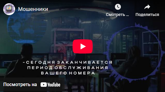 Смотреть